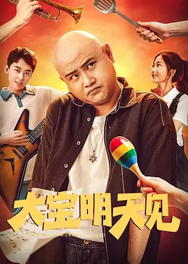 私人教练