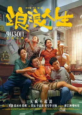 私人教练