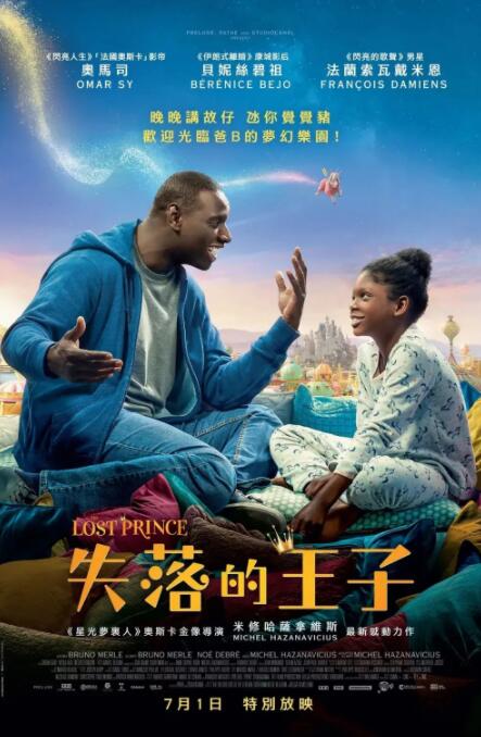 私人教练